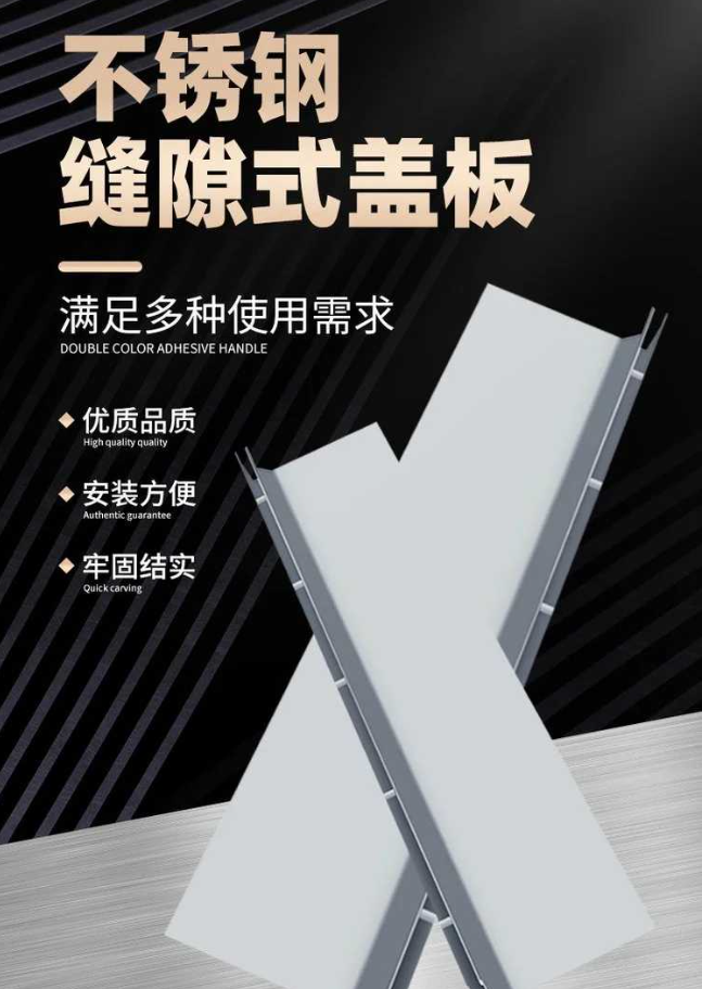 抱罗镇不锈钢缝隙排水沟盖板展示